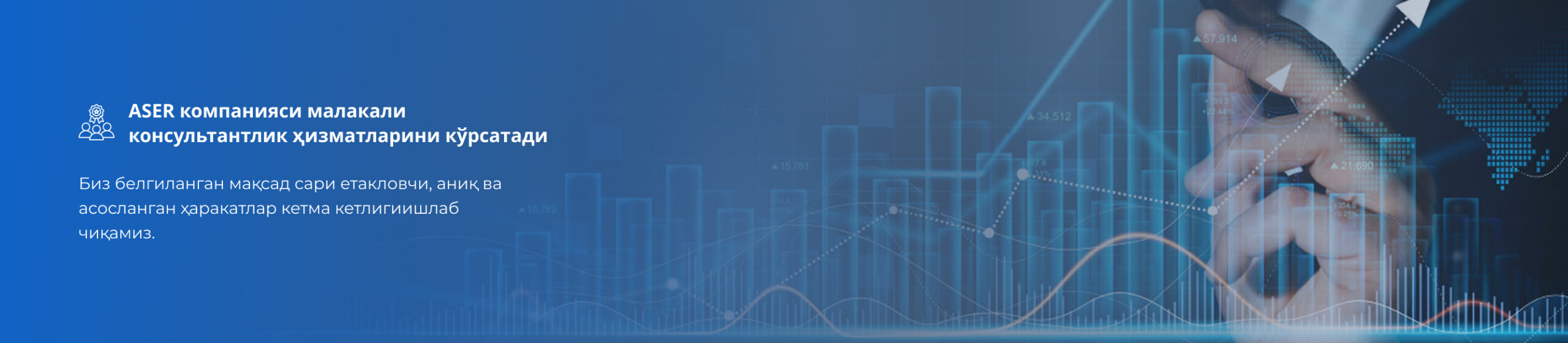 development strategies